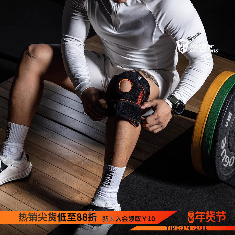 Monster Guardians 品牌定制专业训练运动护膝,运动包/户外包/配件,腿套,淘宝优惠券,粉丝福利购,淘宝优惠卷