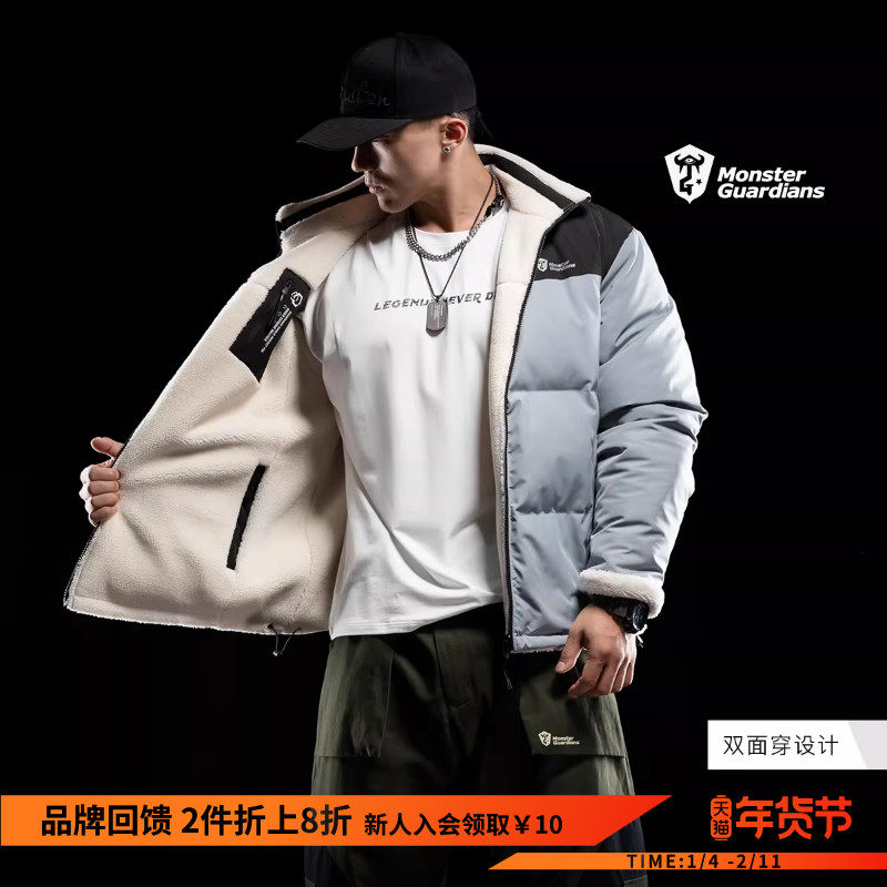 Monster Guardians 冬季男子户外防风拒水保暖双面穿运动羽绒服,运动服/休闲服装,运动羽绒服,淘宝优惠券,粉丝福利购,淘宝优惠卷