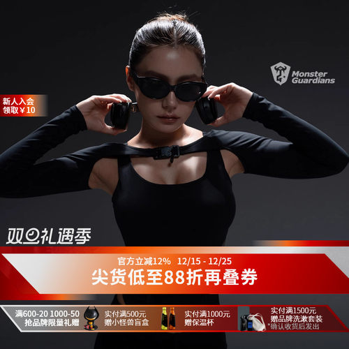 MonsterGuardians运动套装