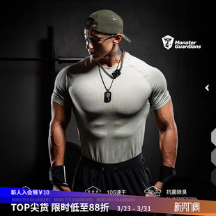 T恤 男子一体编织速干5A抗菌健身运动短袖 Monster Guardians夏季