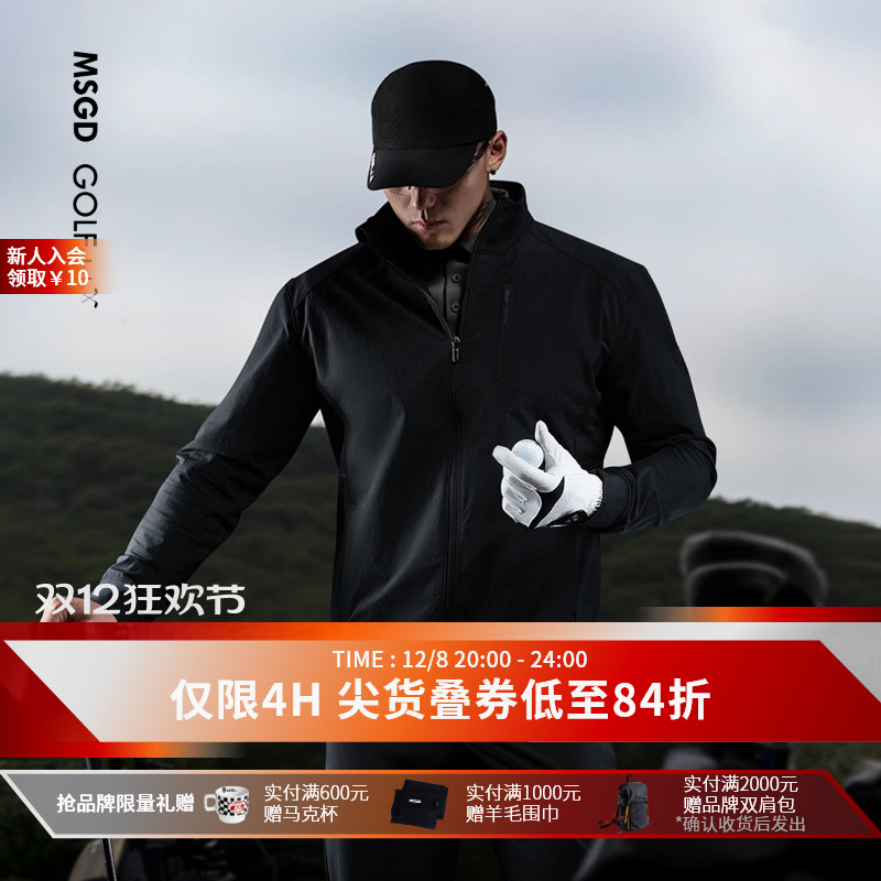 MonsterGuardians立领夹克