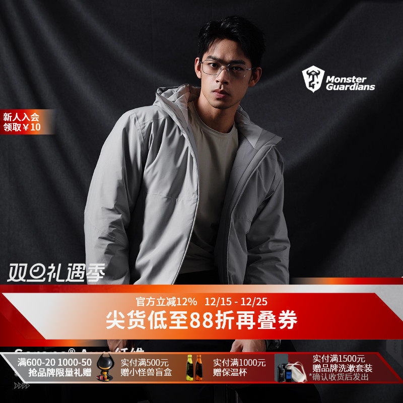 MonsterGuardians棉服外套