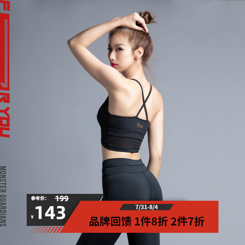 Monster Guardians 运动背心女防震跑步bra交叉美背聚拢健身文胸|ruв категории спортивный костюм/досуг одежды, спортивное бельё, спортивная грудь - от Buy2taobao.com для оказания профессиональной услуги покупки агента Taobao
