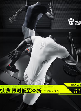 Monster Guardians男子轻薄透气修身凉感训练健身运动压缩短袖夏