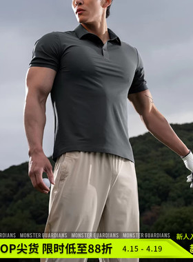 Monster Guardians防晒凉感高尔夫运动健身休闲抗皱POLO衫短袖男