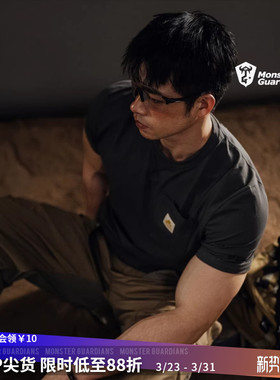 Monster Guardians未来感系列男子夏季吸湿速干工装修身运动短袖