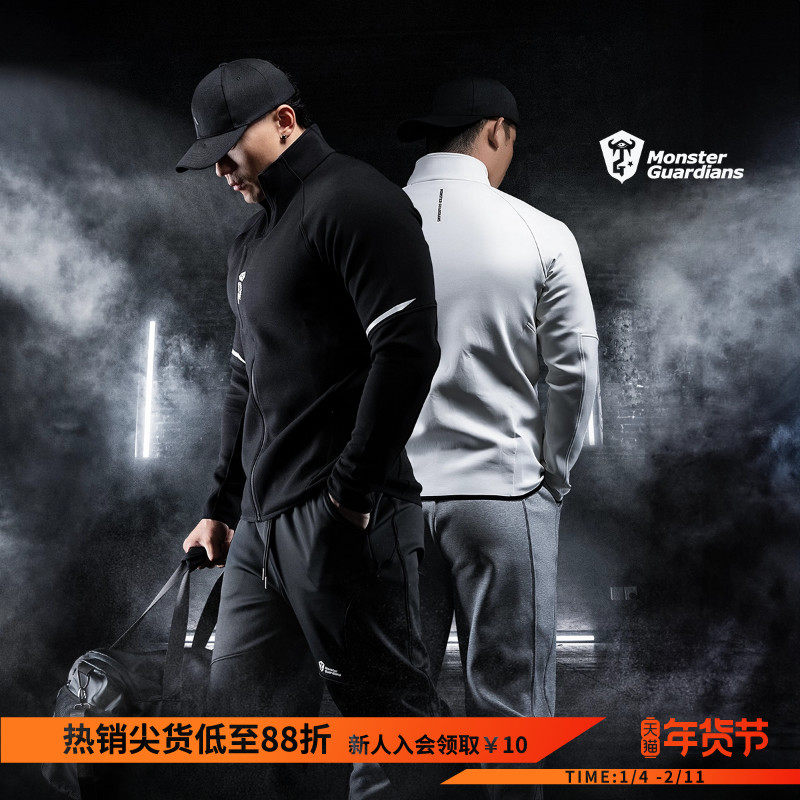 Monster Guardians 男子秋冬修身立领综合训练健身双色运动外套,运动服/休闲服装,运动茄克/外套,淘宝优惠券,粉丝福利购,淘宝优惠卷
