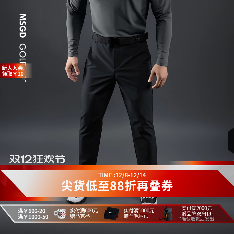 MonsterGuardians运动休闲长裤