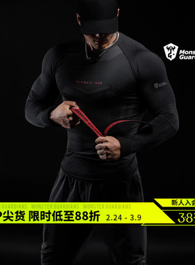 Monster Guardians一体编织5A抗菌运动训练压缩健身紧身衣男秋冬