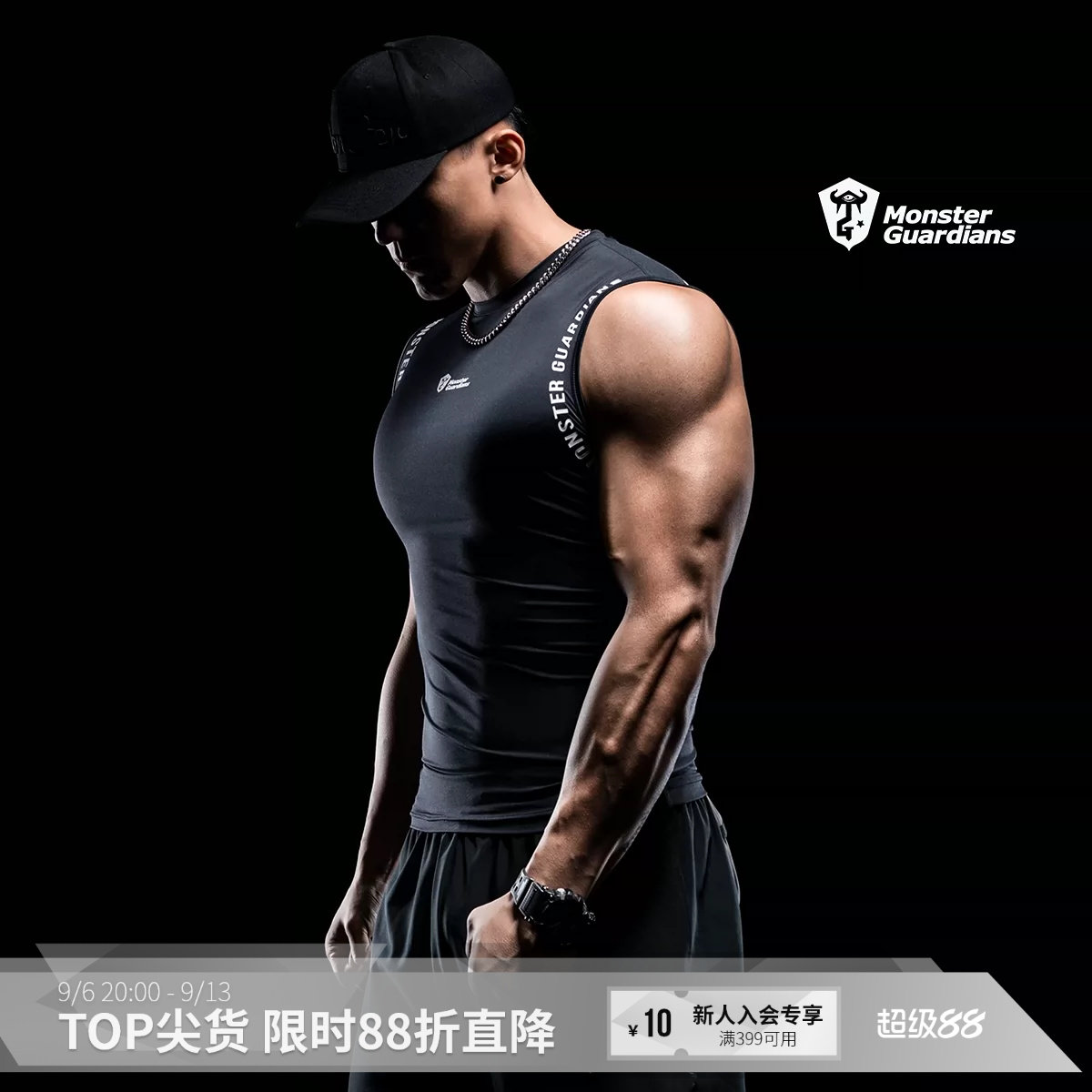 Monster Guardians 无袖运动紧身背心男夏轻薄透气弹力压缩健身衣