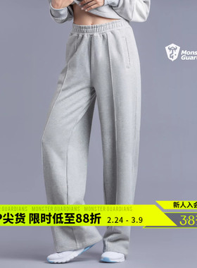 Monster Guardians 女子灰色毛圈阔腿长裤休闲显高显瘦宽松运动裤
