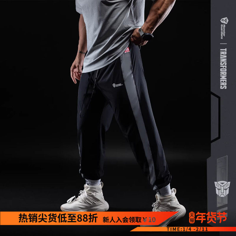 Monster Guardians X Transformers 变形金刚正版联名运动长裤,运动服/休闲服装,运动长裤,淘宝优惠券,粉丝福利购,淘宝优惠卷