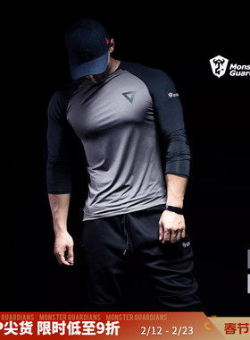 Monster Guardians 男子轻量速干训练健身修身长袖高弹运动T恤