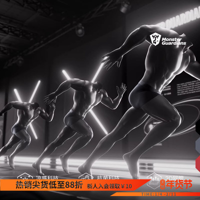 Monster Guardians品牌定制男夏季凉感抗菌网眼透气运动平角内裤