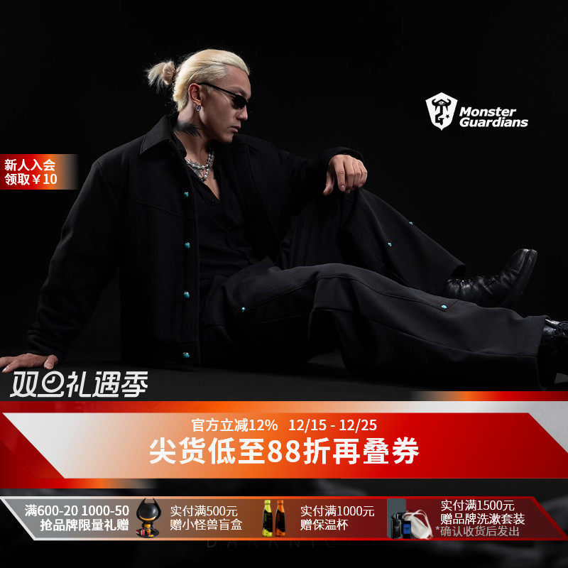 MonsterGuardians运动套装