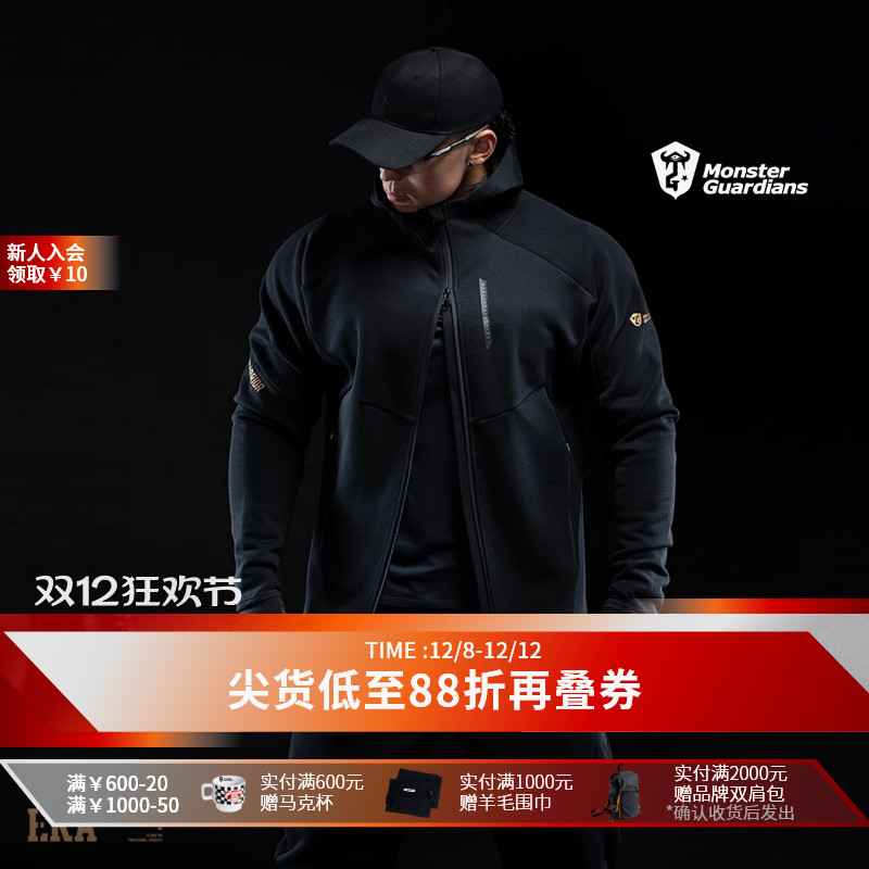 MonsterGuardians训练运动外套