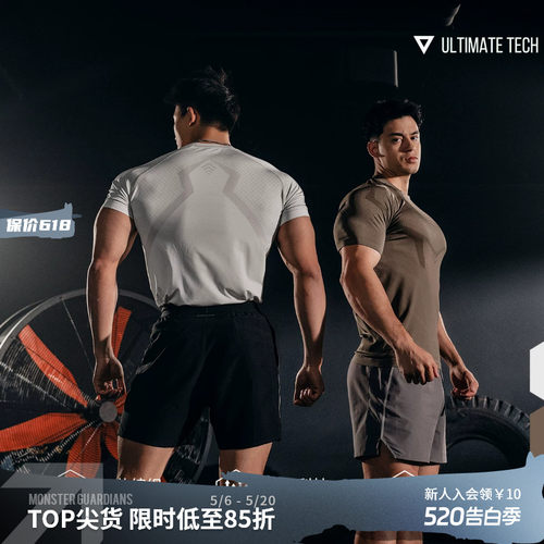 MonsterGuardians运动短袖