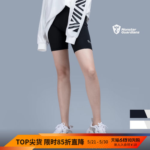 monsterguardians女显瘦短裤