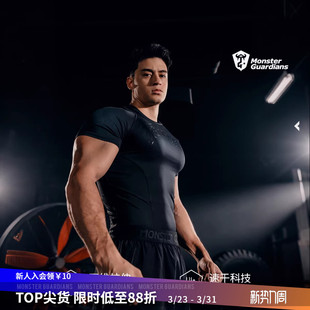 Monster Guardians极点科技系列男吸湿速干四维拉伸紧身训练短袖