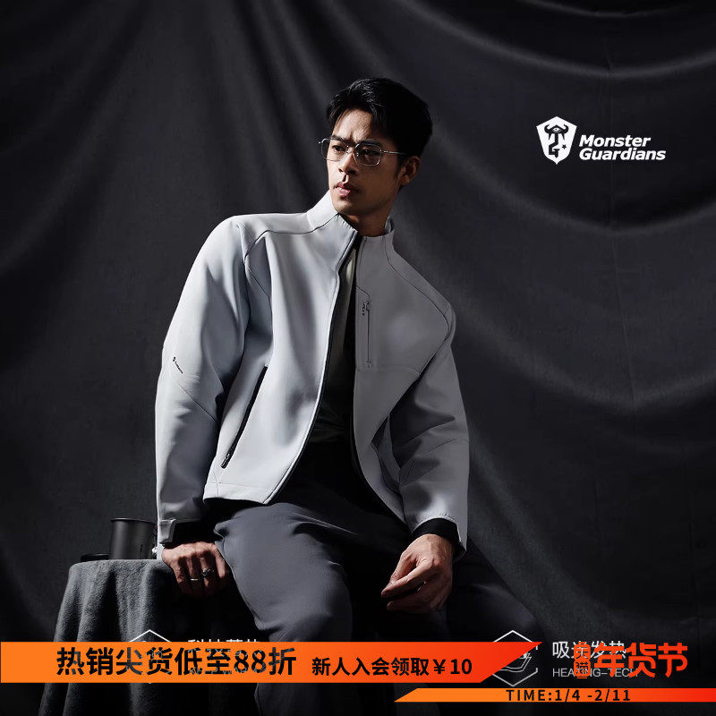 Monster Guardians银标系列吸光发热锁温运动休闲立领夹克外套男,运动服/休闲服装,运动茄克/外套,淘宝优惠券,粉丝福利购,淘宝优惠卷