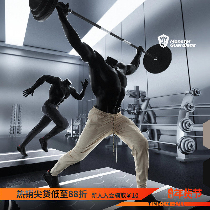 Monster Guardians 男子四维拉伸速干轻薄透气训练健身运动长裤,运动服/休闲服装,运动长裤,淘宝优惠券,粉丝福利购,淘宝优惠卷