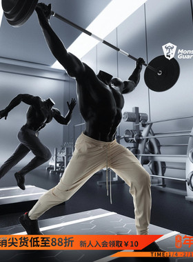 Monster Guardians 男子四维拉伸速干轻薄透气训练健身运动长裤