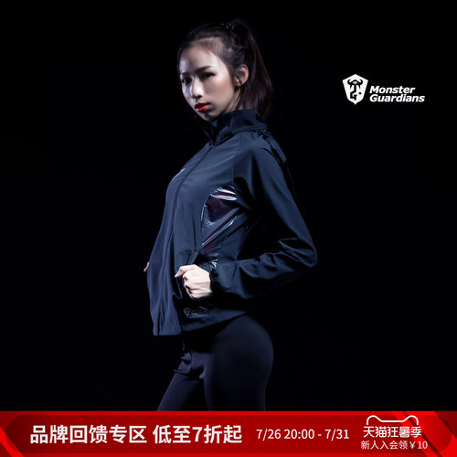 MonsterGuardians运动外套