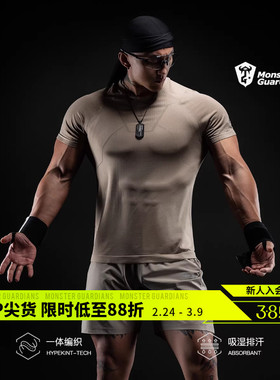 Monster Guardians男子夏季一体编织吸湿排汗训练运动健身短袖T恤