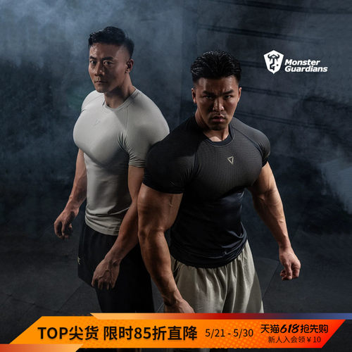 MonsterGuardians运动紧身衣