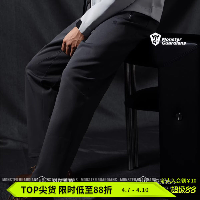 Monster Guardians银标系列吸光发热双面磨毛运动休闲通勤长裤男