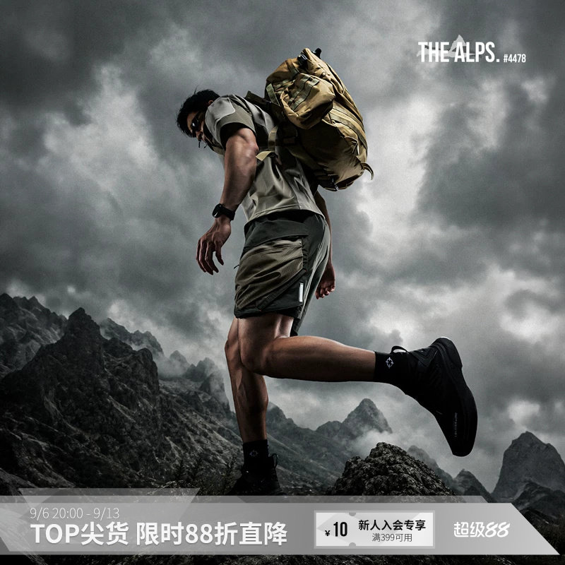 MonsterGuardians运动短裤图片