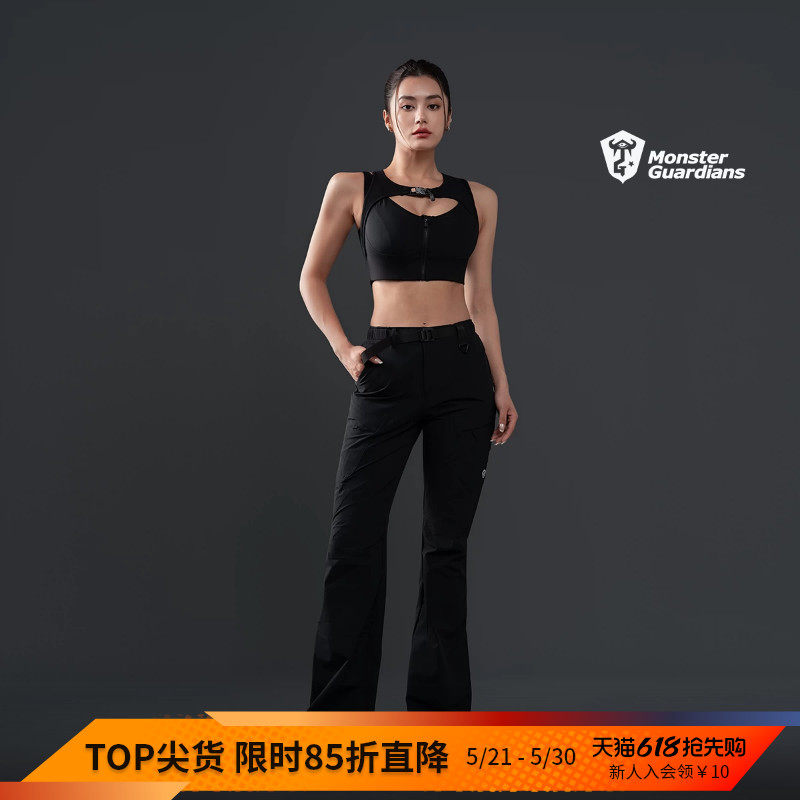 Monster Guardians 暗夜系列女子速干机能黑色修身显瘦运动工装裤