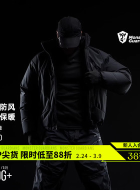 Monster Guardians短款羽绒服teflon三防机能保暖面包服外套男