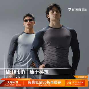 Monster Guardians极点科技系列男子吸湿速干健身训练运动长袖T恤