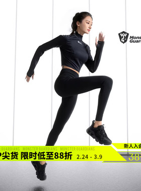Monster Guardians 秋季女子黑色小高领短款长袖瑜伽运动紧身衣