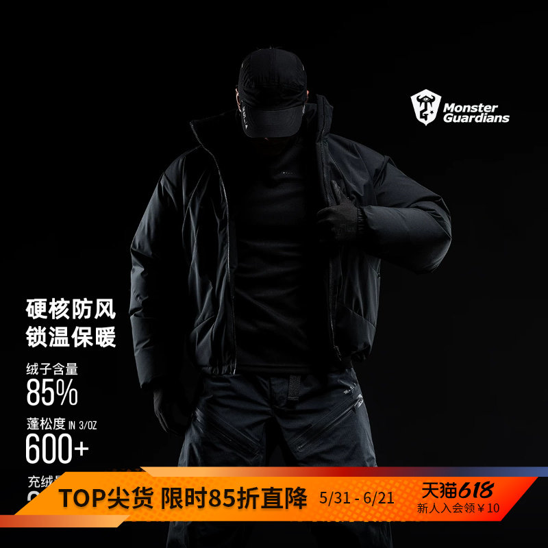 Monster Guardians短款羽绒服teflon三防机能保暖面包服外套男