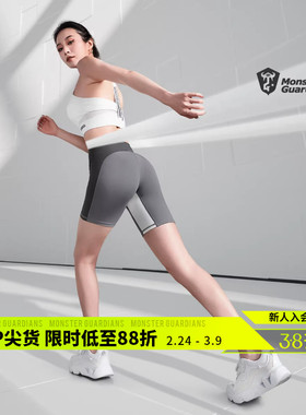 Monster Guardians 女子拼接提臀瑜伽紧身短裤高腰提臀运动骑行裤