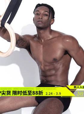 Monster Guardians 男士无痕冰丝平角内裤专业运动速干透气内裤