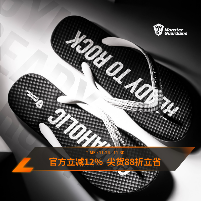 系列训练slippers人字拖