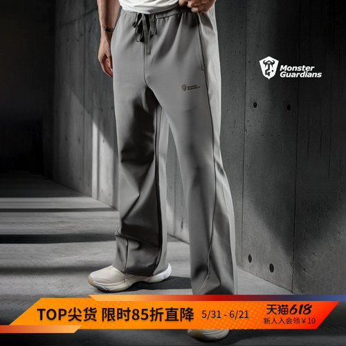MonsterGuardians运动休闲长裤