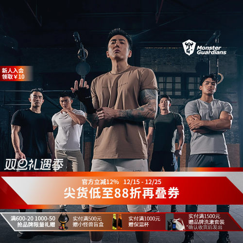 硅胶印花原创设计健身房运动t恤