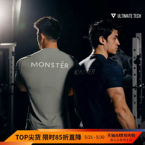 MonsterGuardians运动短袖