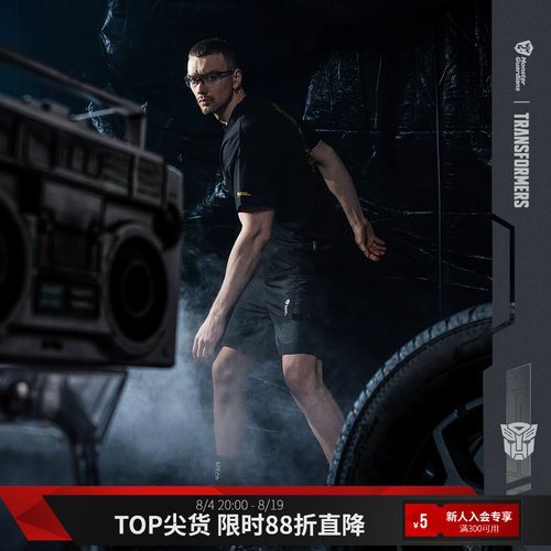 MonsterGuardians运动T恤