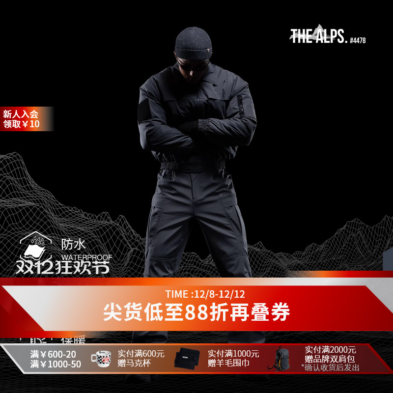 MonsterGuardians运动工装裤