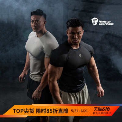 MonsterGuardians运动紧身衣