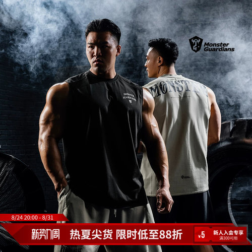 MonsterGuardians运动休闲背心