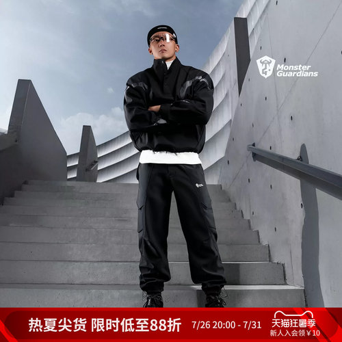 MonsterGuardians运动长裤