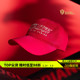 Monster Guardians马年限定吸湿排汗可调节红色运动刺绣鸭舌帽