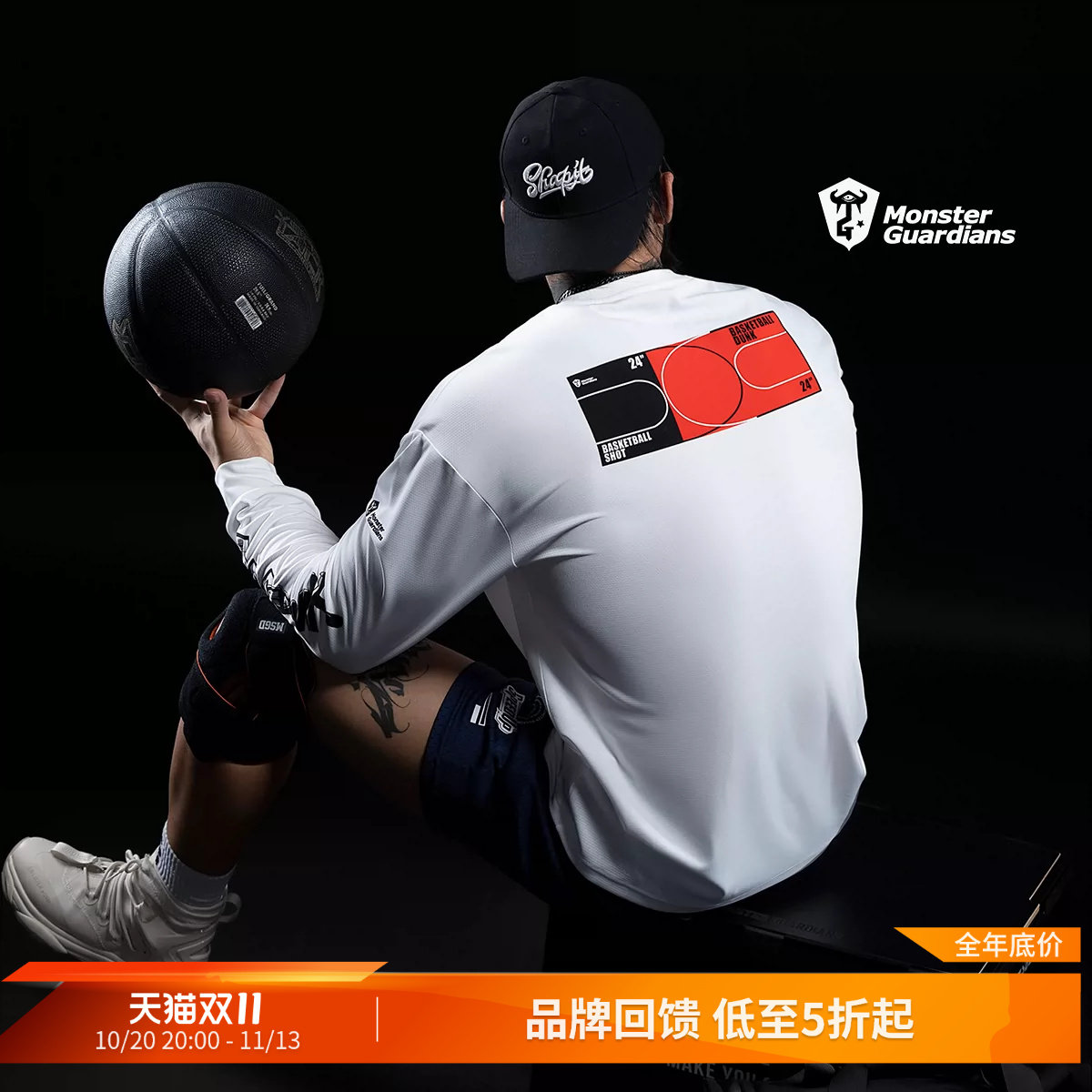 Monster Guardians 激励系列男吸湿速干网眼篮球温变运动长袖T恤