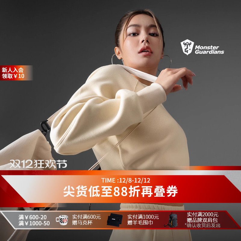 MonsterGuardians运动卫衣套装